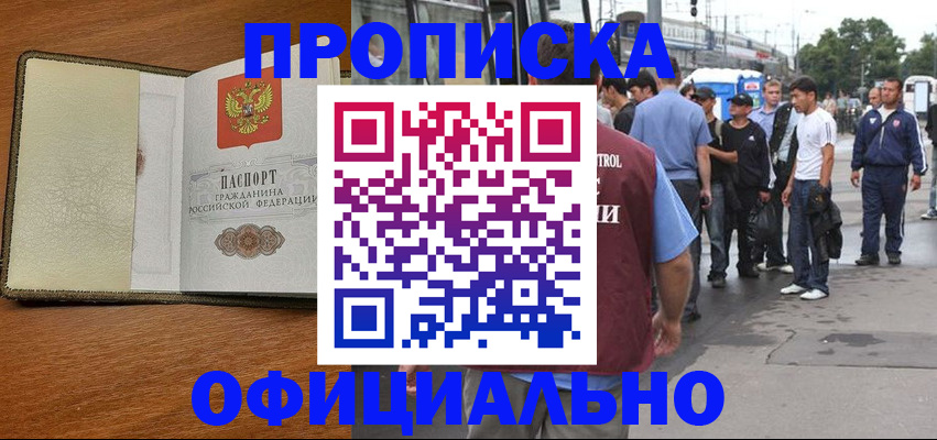 регистрация для школы в Хвалынске