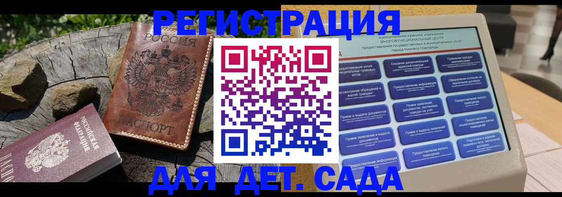 временная регистрация поиск в Хвалынске